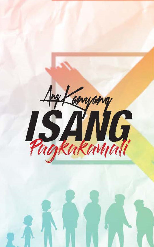 Ang Kanyang Isang Pagkakamali