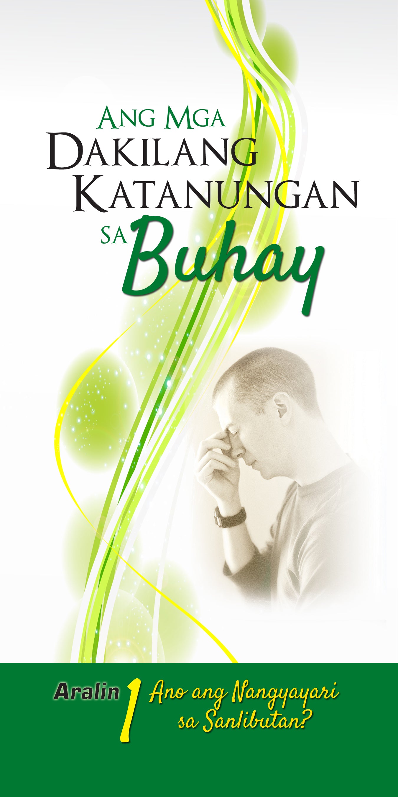 Ang mga Dakilang Katanungan sa Buhay (GQL Tagalog)