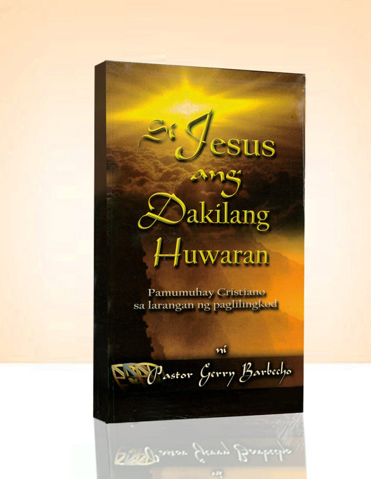 Si Jesus ang Dakilang Huwaran